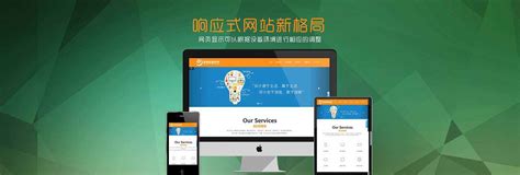 张家港专业网站营销