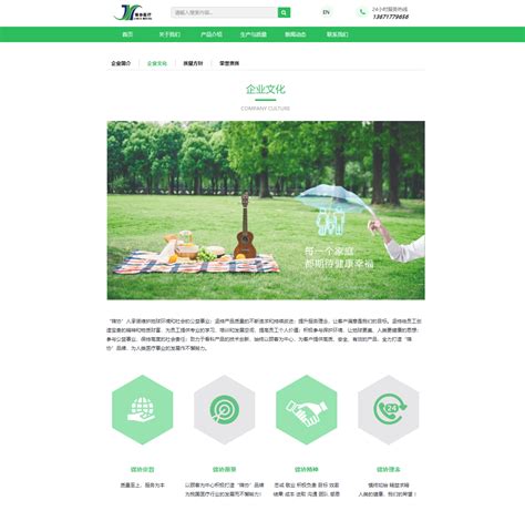 张家港品牌网站开发