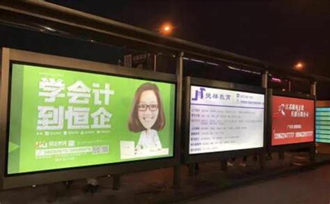 张家港网络广告推广