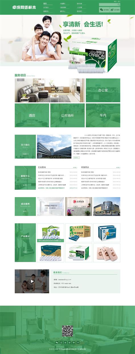张家港设计网站的公司