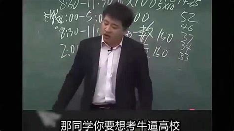张老师测名字