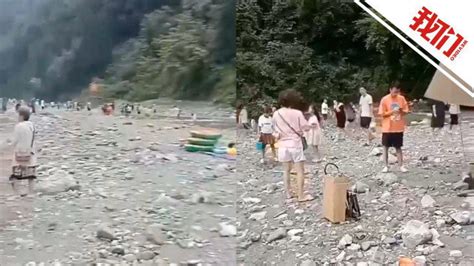 彭州山洪遇难视频