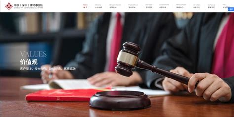 律师网站建设需要注意哪些细节