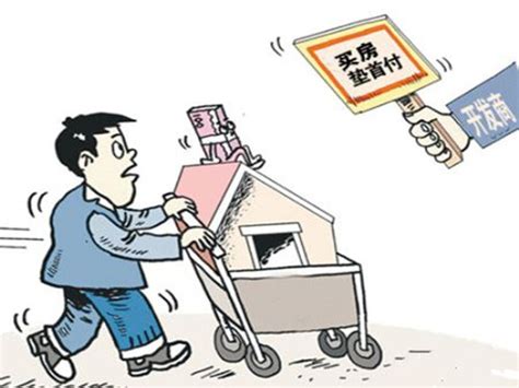 徐州买房贷款首付政策