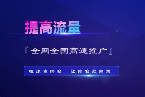 徐州信息网络推广价格行情