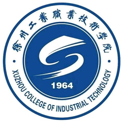 徐州工业职业学院毕业证样本图片