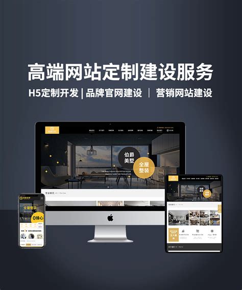 徐州市做网站的公司