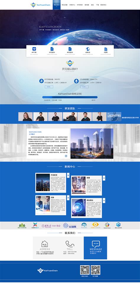 徐州智能化网站设计公司