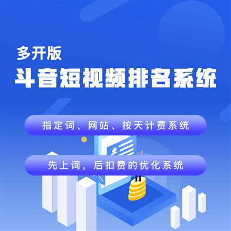 徐州网站优化按天计费外包
