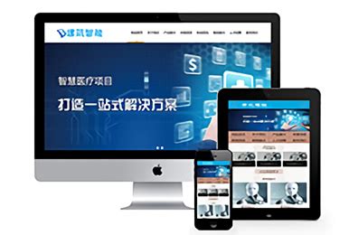 徐州网站建设服务详细解读