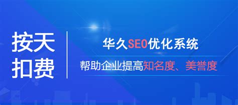 徐州网站排名优化软件