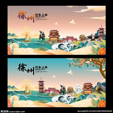 徐州网页设计