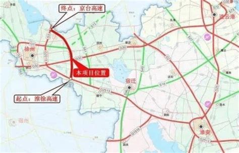 徐州至民权高速公路规划图