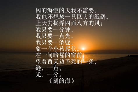 徐志摩的诗歌欣赏
