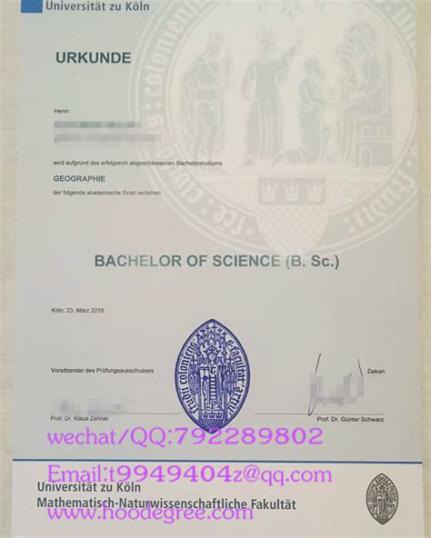 德国大学毕业证和学位证