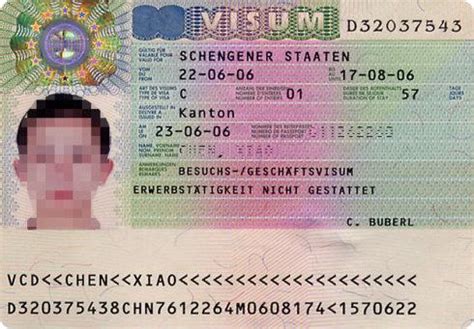 德国工作签证需要公证的材料