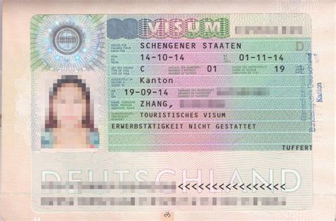 德国留学期间申请签证