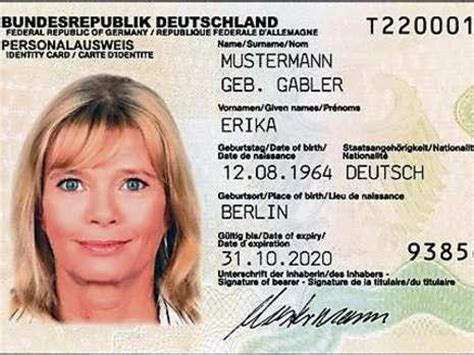 德国身份证样证