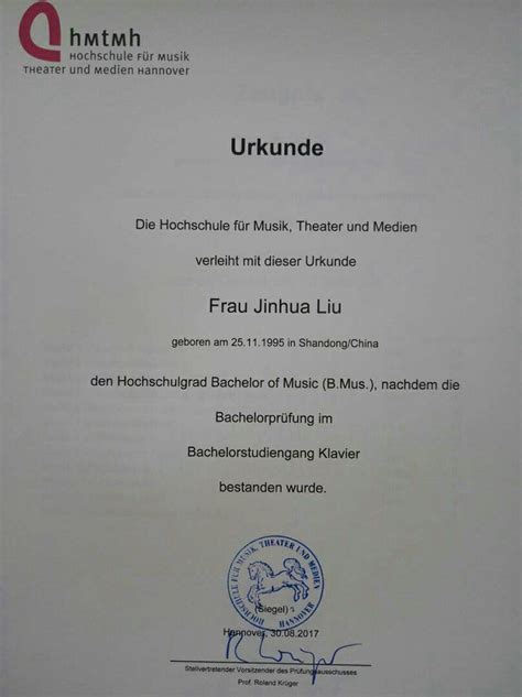 德国音乐学院硕士毕业证书图片