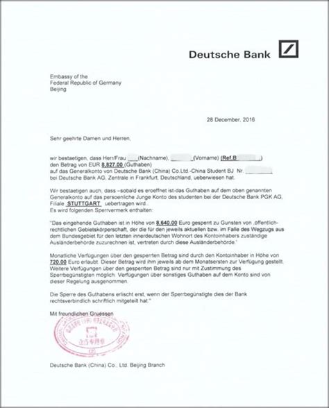 德意志银行存款证明