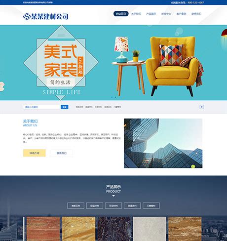 德阳网站建设制作设计公司