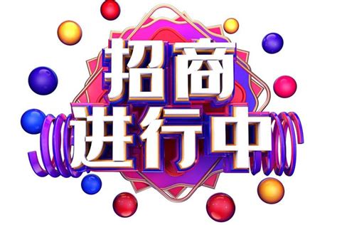 必火网站推广招商项目