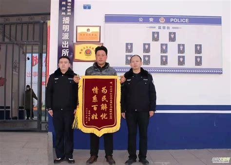 忻州市直属分局公安网