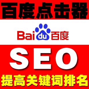 忻州百度网站优化软件