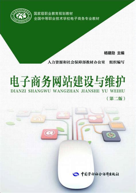 忻州网站建设与维护公司