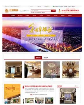 忻州网站建设哪家公司便宜