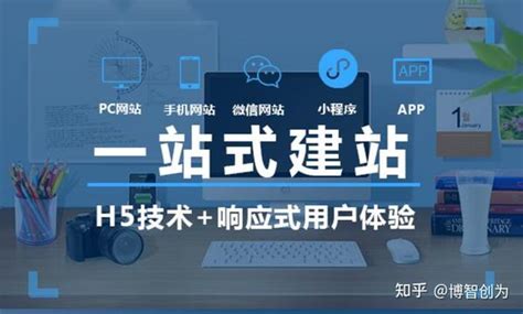 忻州网站建设外包公司