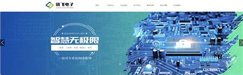 忻州网站建设大约多少钱