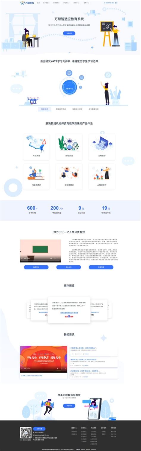 忻州网站建设营销服务平台