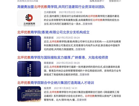 忻州网络品牌推广价格