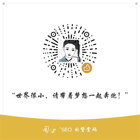 忻州seo视频教程