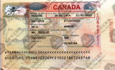 怎么办理加拿大工作签证