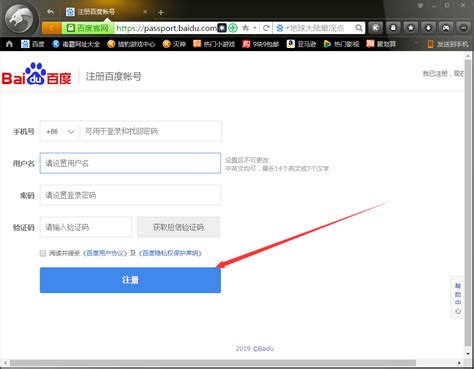 怎么才能注册一个香港的网站
