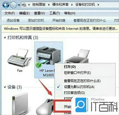 怎么用旧电脑打印服务器