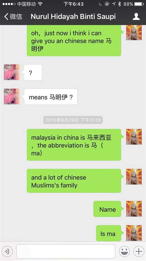怎么给外国人取中文名