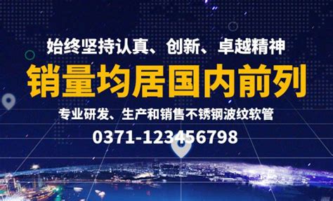 息县企业网站网络推广