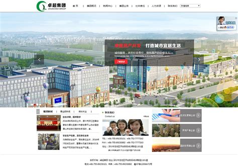 惠东网站建设公司
