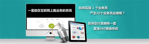 惠山区正规网络推广软件代理商
