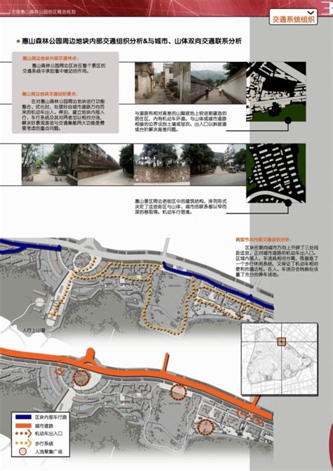 惠山区seo系统概念设计