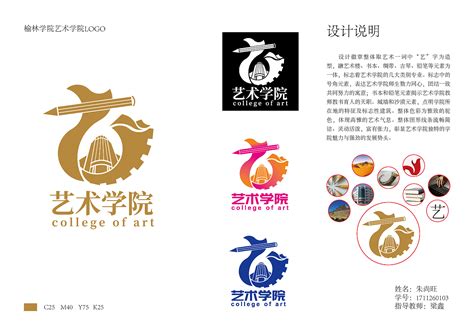 惠州专业logo设计风格