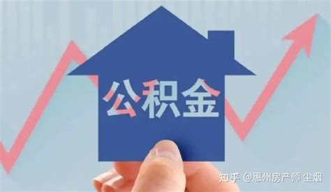 惠州个人住房贷款要打首付流水吗