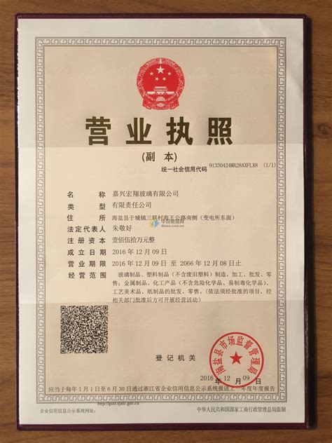 惠州个体营业执照如何开发票