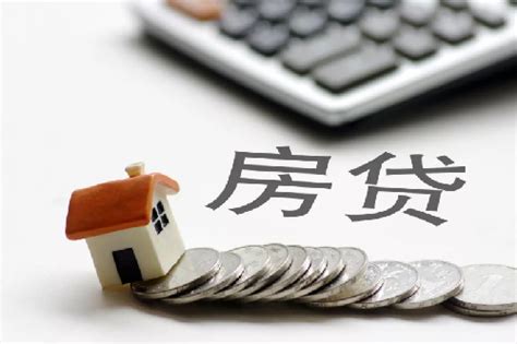 惠州买房贷款年龄限制