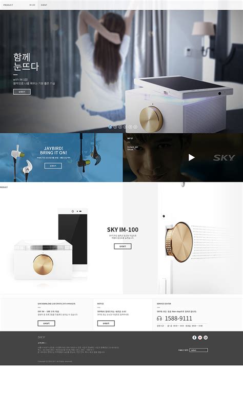 惠州产品设计网站