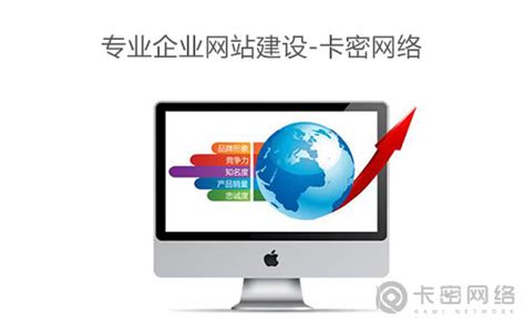 惠州企业网站建设价格