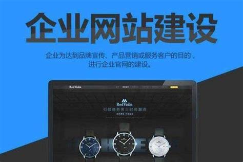 惠州企业网站推广费用计算